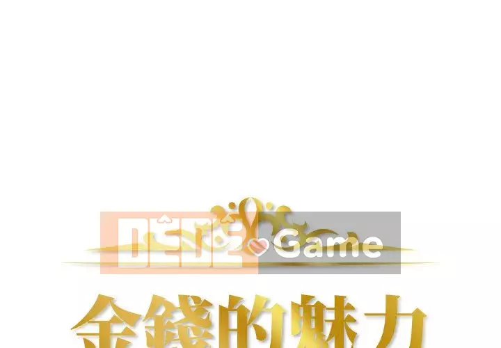 Sự quyến rũ của tiền bạc Chương 6-7