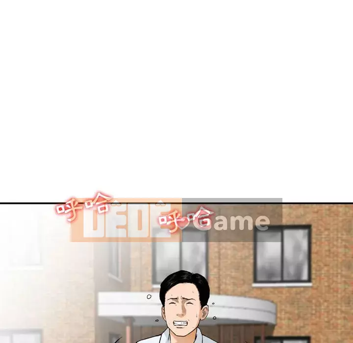 Sự quyến rũ của tiền bạc Chương 6-7