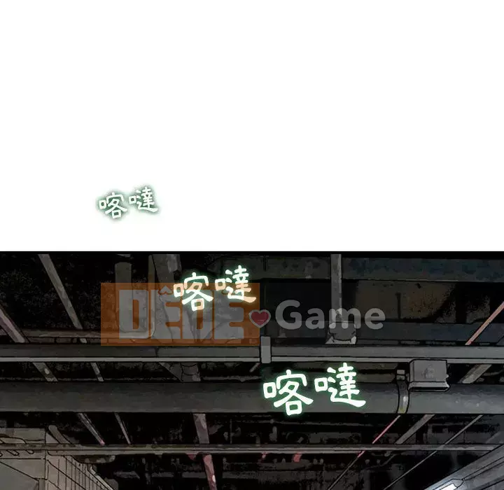 Sự quyến rũ của tiền bạc Chương 6-7