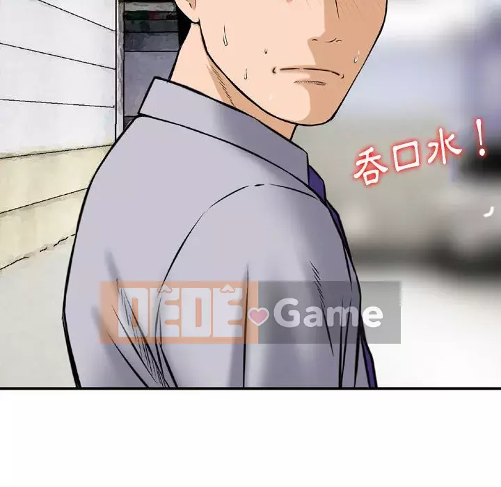 Sự quyến rũ của tiền bạc Chương 6-7