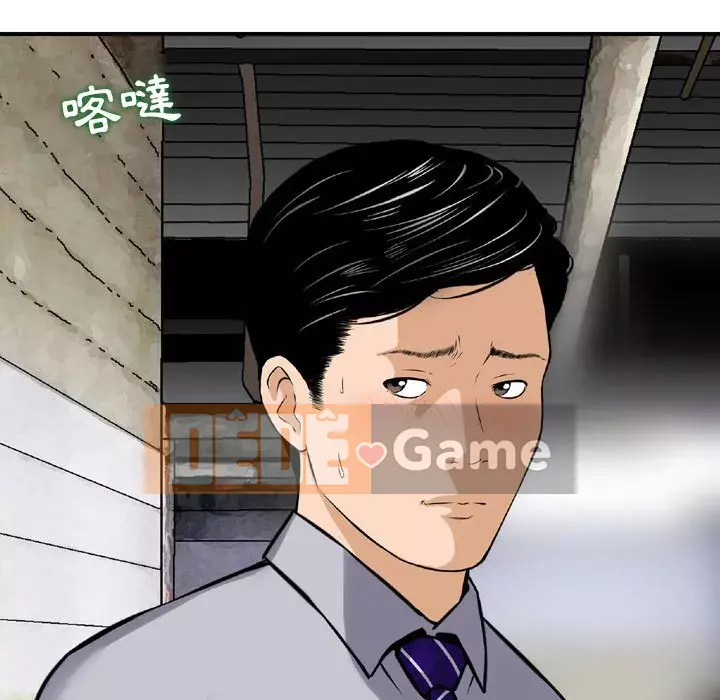 Sự quyến rũ của tiền bạc Chương 6-7