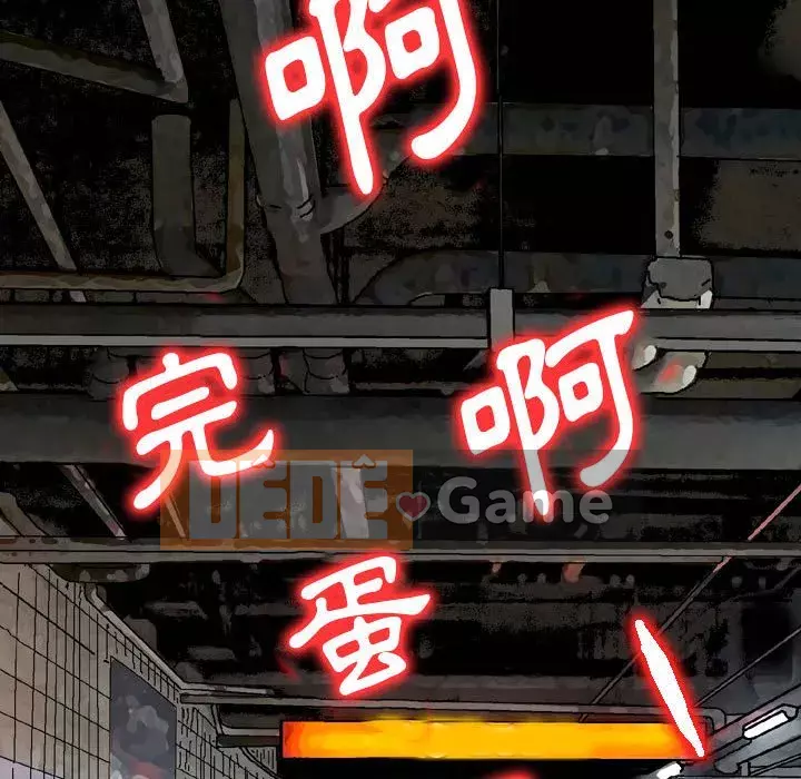 Sự quyến rũ của tiền bạc Chương 6-7