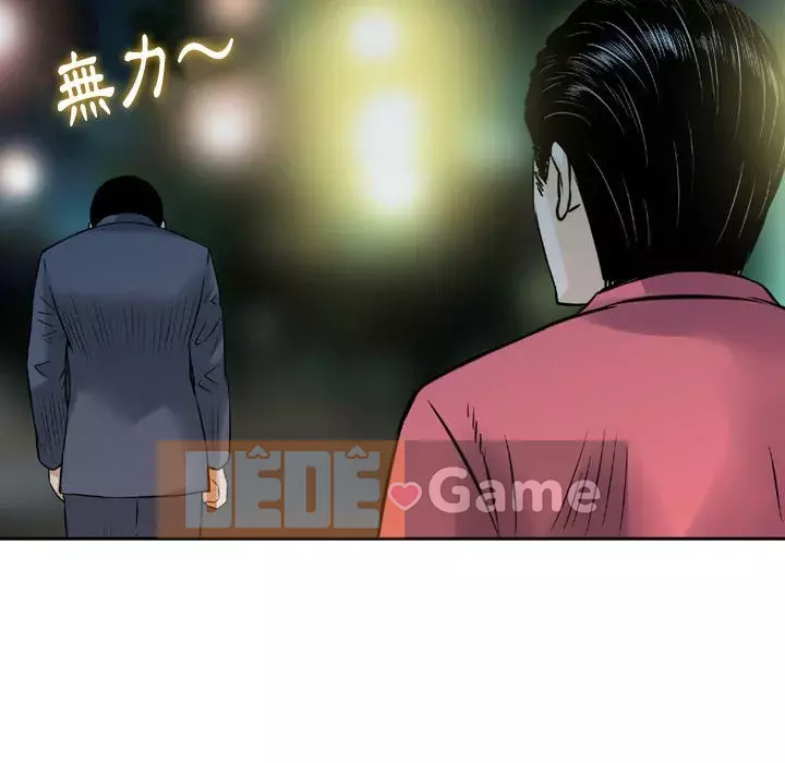 Sự quyến rũ của tiền bạc Chương 6-7