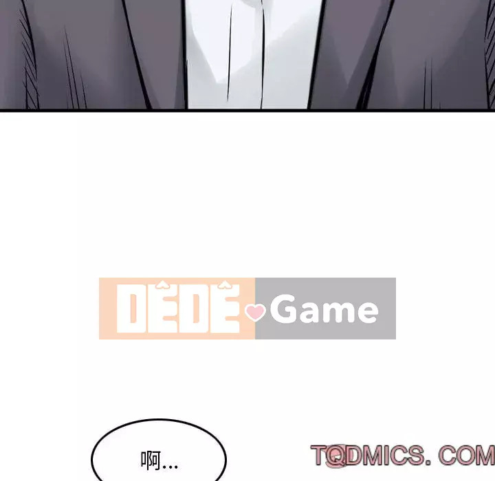 Sự quyến rũ của tiền bạc Chương 6-7