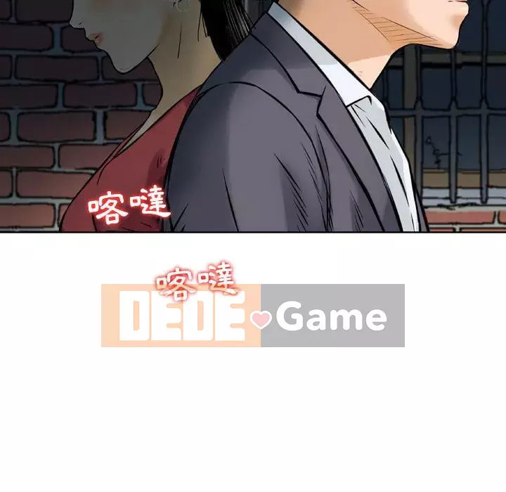 Sự quyến rũ của tiền bạc Chương 6-7