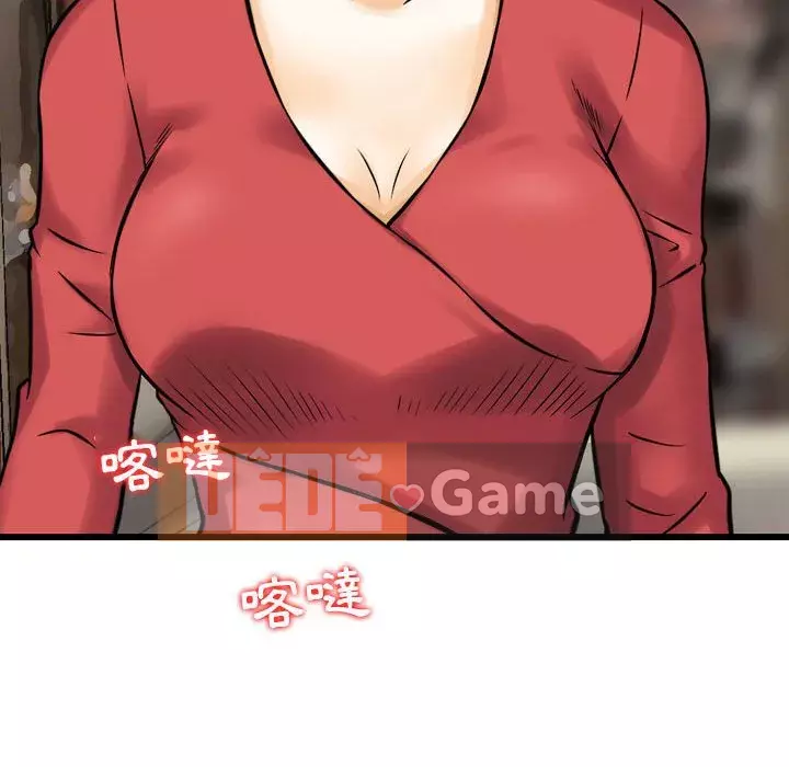 Sự quyến rũ của tiền bạc Chương 6-7