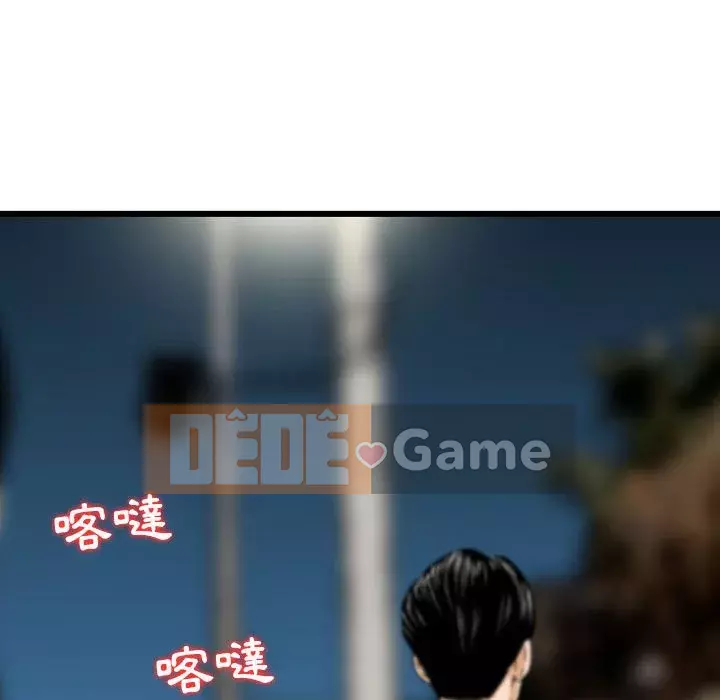 Sự quyến rũ của tiền bạc Chương 6-7