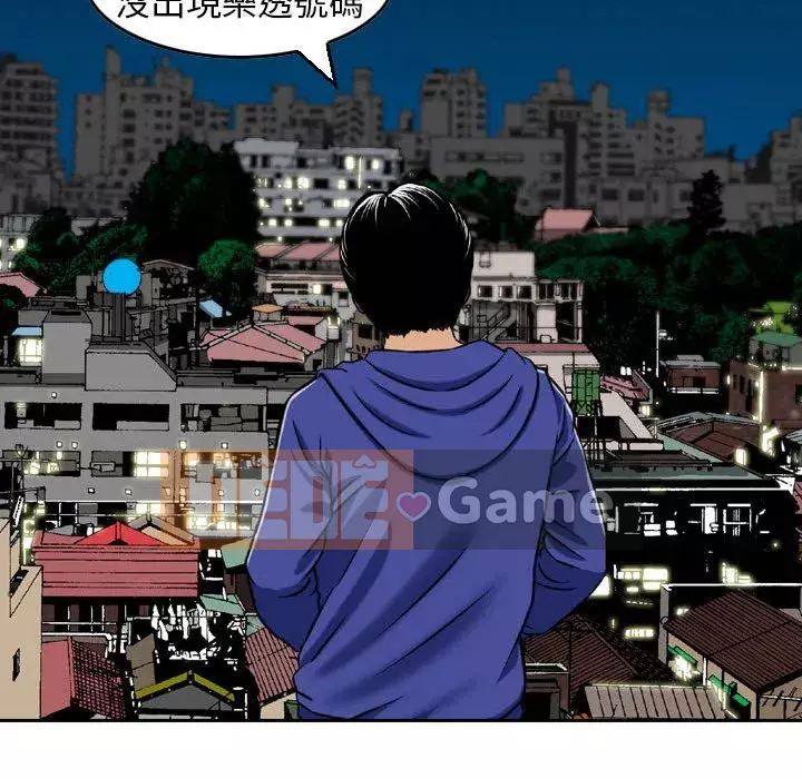 Sự quyến rũ của tiền bạc Chương 4-5