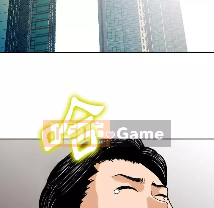 Sự quyến rũ của tiền bạc Chương 4-5