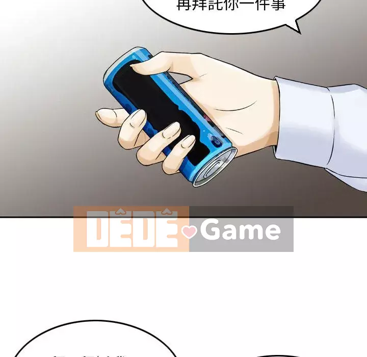 Sự quyến rũ của tiền bạc Chương 4-5