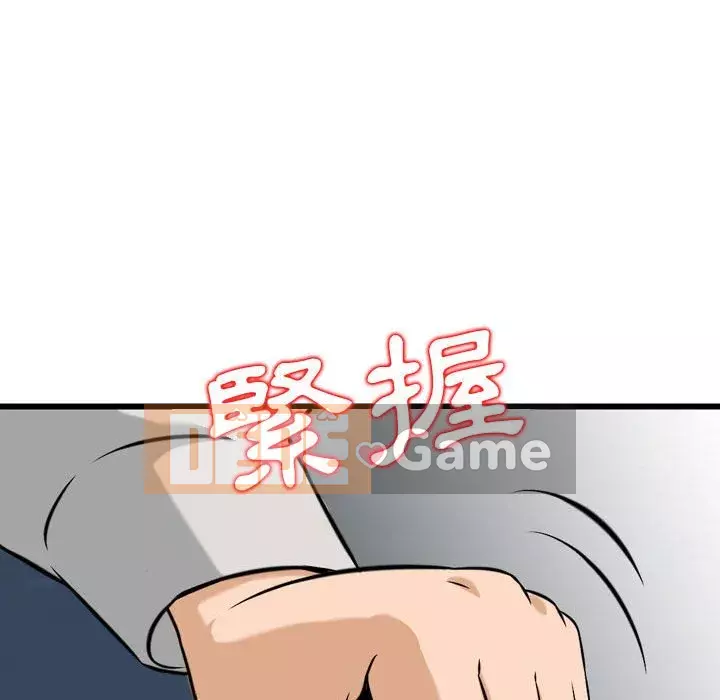 Sự quyến rũ của tiền bạc Chương 4-5