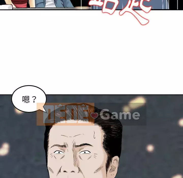 Sự quyến rũ của tiền bạc Chương 4-5