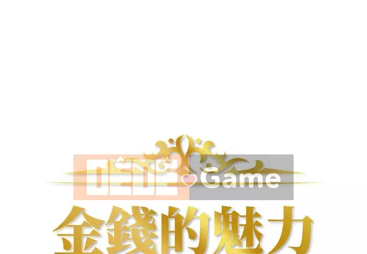 Sự quyến rũ của tiền bạc Chương 4-5