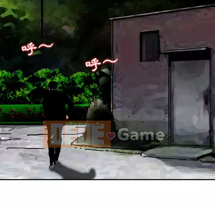 Sự quyến rũ của tiền bạc Chương 4-5