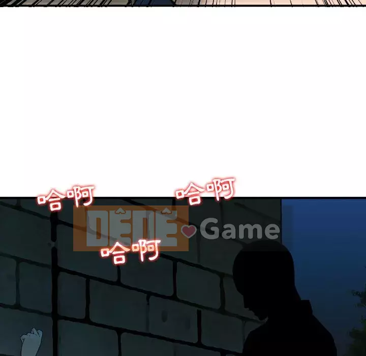 Sự quyến rũ của tiền bạc Chương 4-5