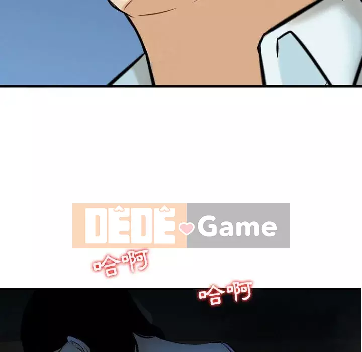 Sự quyến rũ của tiền bạc Chương 4-5