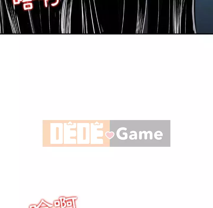 Sự quyến rũ của tiền bạc Chương 4-5