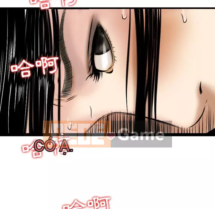 Sự quyến rũ của tiền bạc Chương 4-5