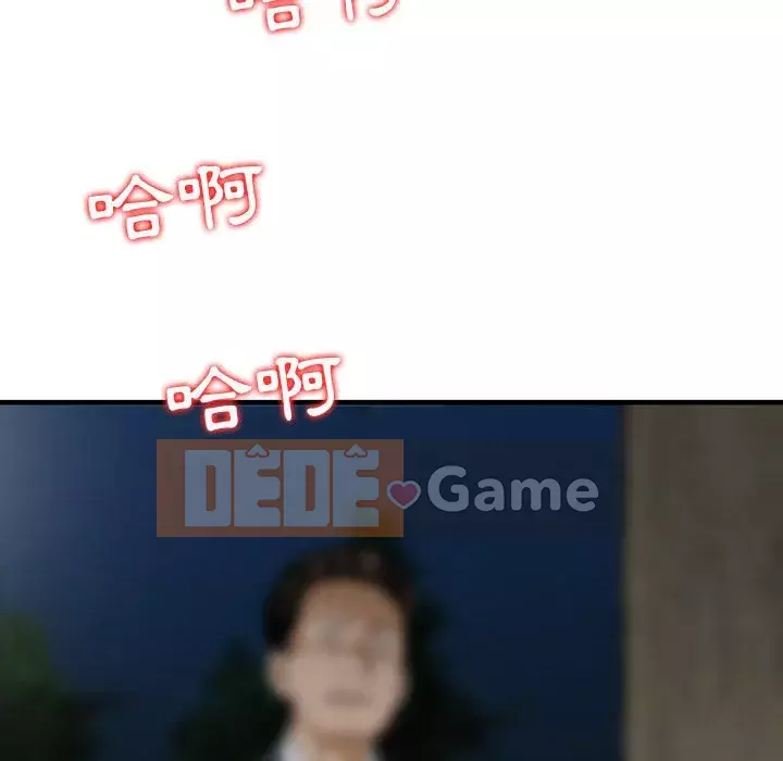 Sự quyến rũ của tiền bạc Chương 4-5