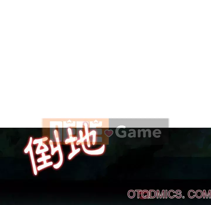 Sự quyến rũ của tiền bạc Chương 4-5