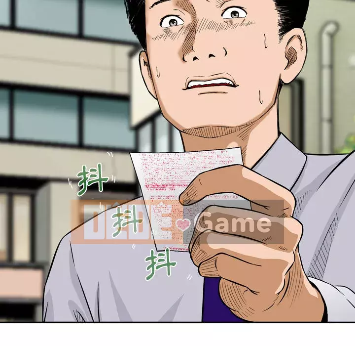 Sự quyến rũ của tiền bạc Chương 1-3