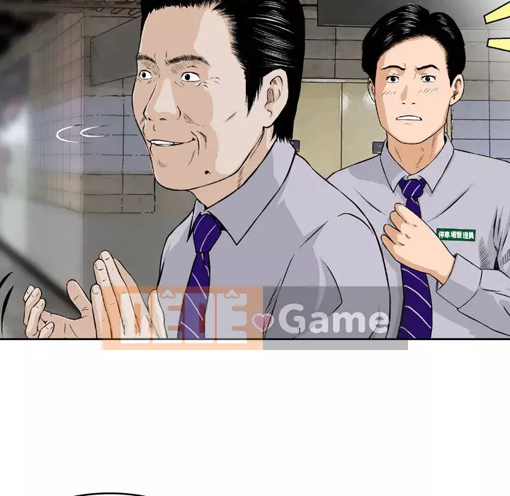 Sự quyến rũ của tiền bạc Chương 1-3