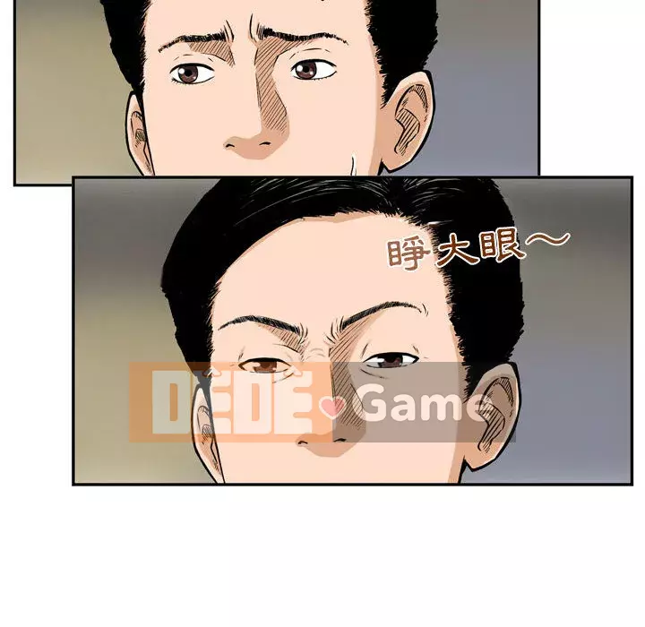 Sự quyến rũ của tiền bạc Chương 1-3