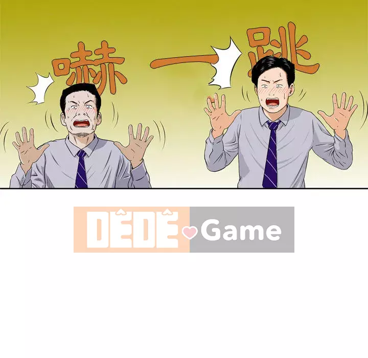 Sự quyến rũ của tiền bạc Chương 1-3