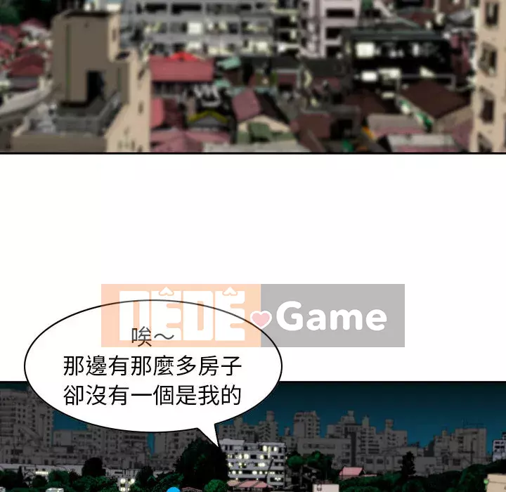 Sự quyến rũ của tiền bạc Chương 1-3