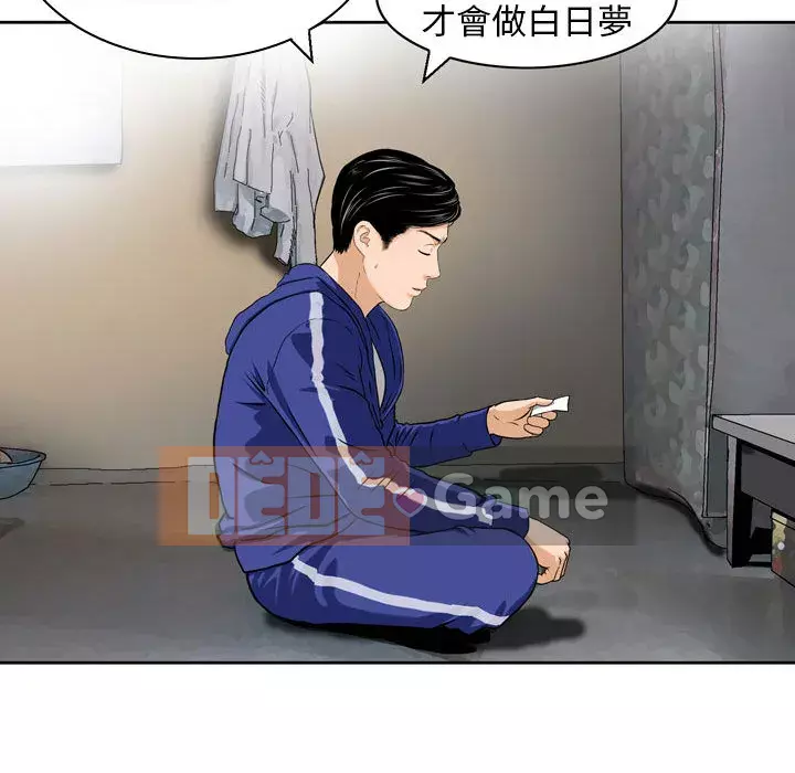 Sự quyến rũ của tiền bạc Chương 1-3