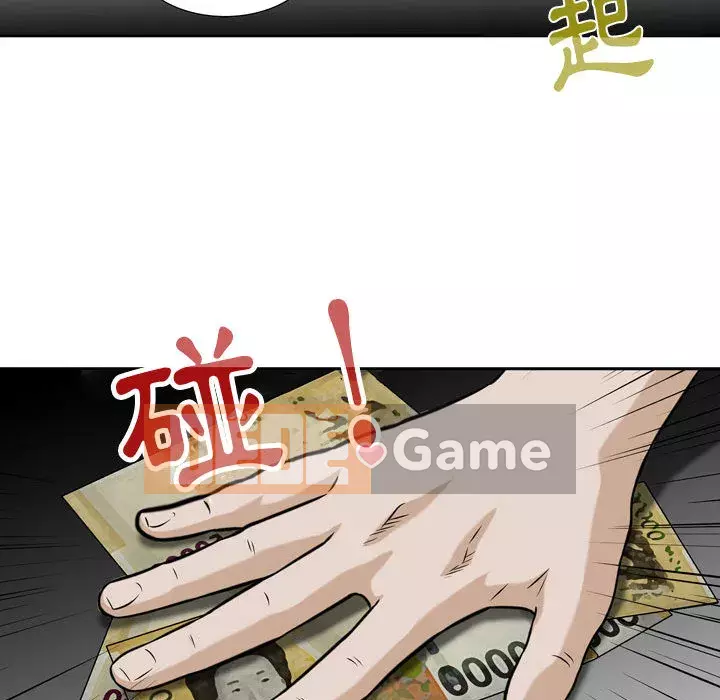 Sự quyến rũ của tiền bạc Chương 1-3