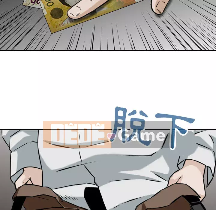 Sự quyến rũ của tiền bạc Chương 1-3