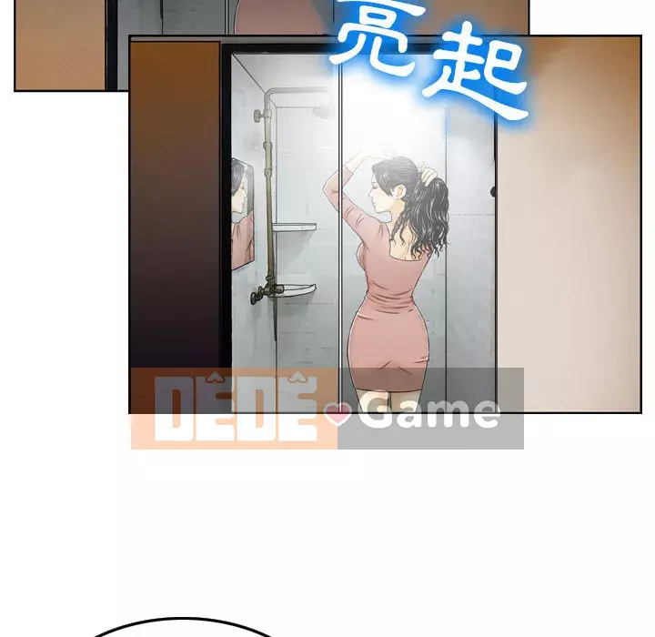 Sự quyến rũ của tiền bạc Chương 1-3