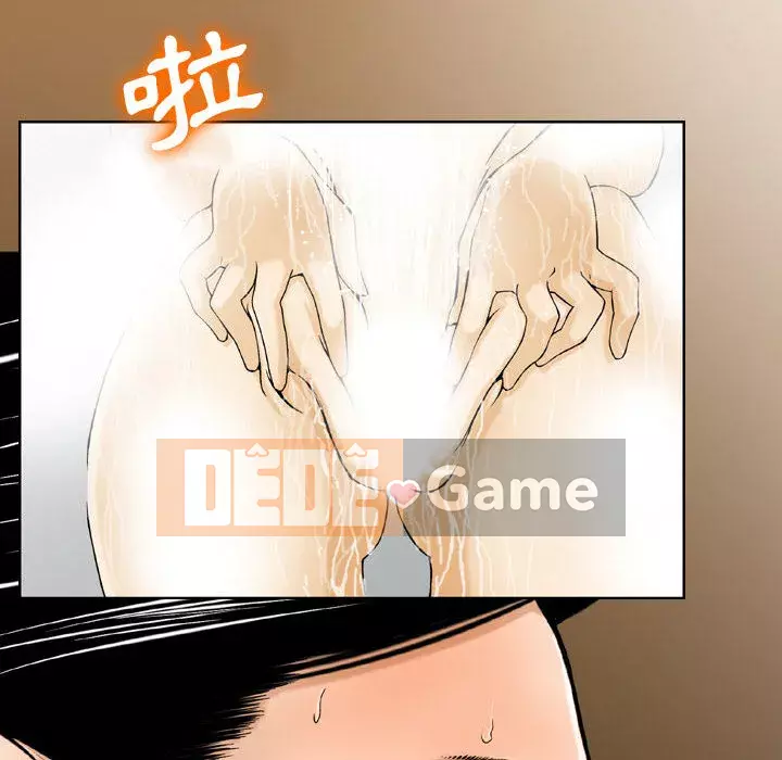 Sự quyến rũ của tiền bạc Chương 1-3