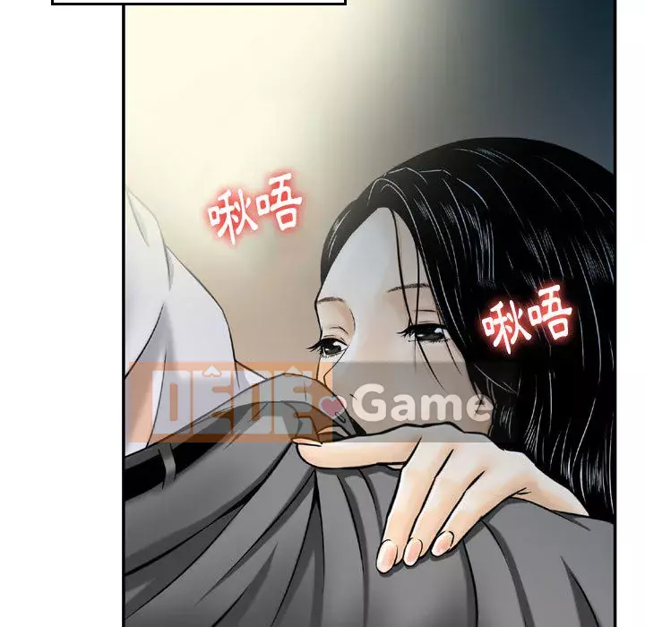 Sự quyến rũ của tiền bạc Chương 1-3