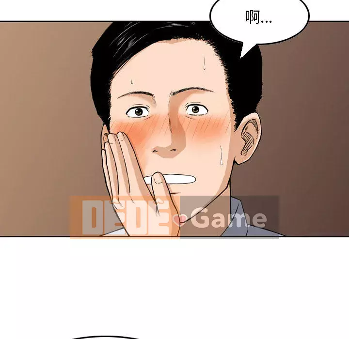 Sự quyến rũ của tiền bạc Chương 1-3