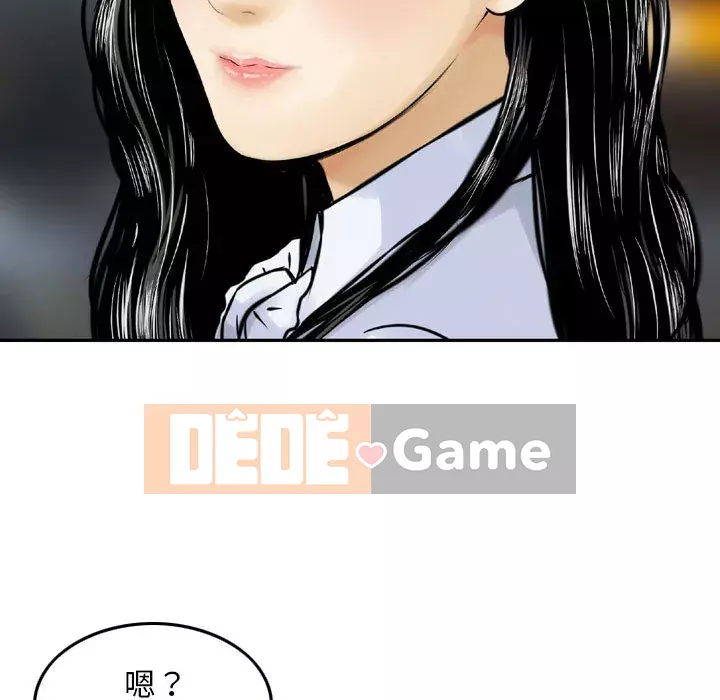 Sự quyến rũ của tiền bạc Chương 1-3