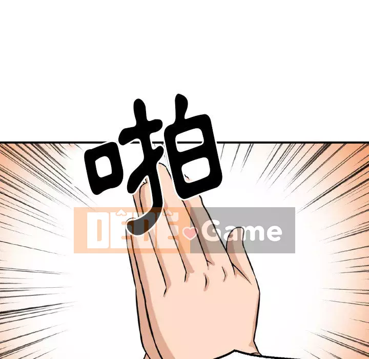 Sự quyến rũ của tiền bạc Chương 1-3