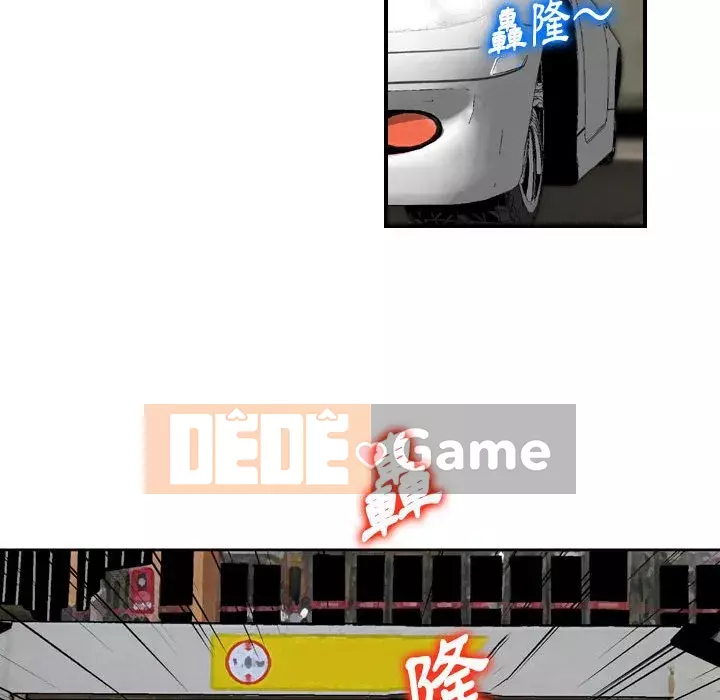 Sự quyến rũ của tiền bạc Chương 1-3