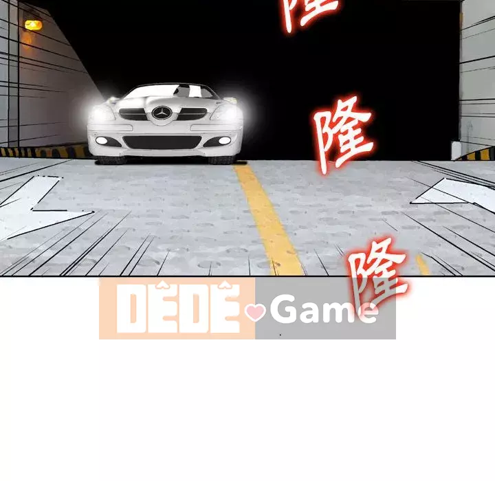 Sự quyến rũ của tiền bạc Chương 1-3