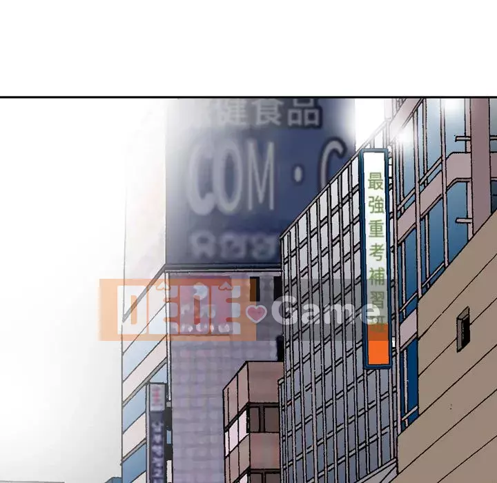 Sự quyến rũ của tiền bạc Chương 1-3