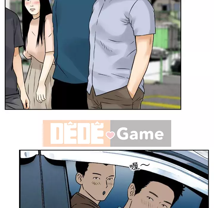 Sự quyến rũ của tiền bạc Chương 1-3