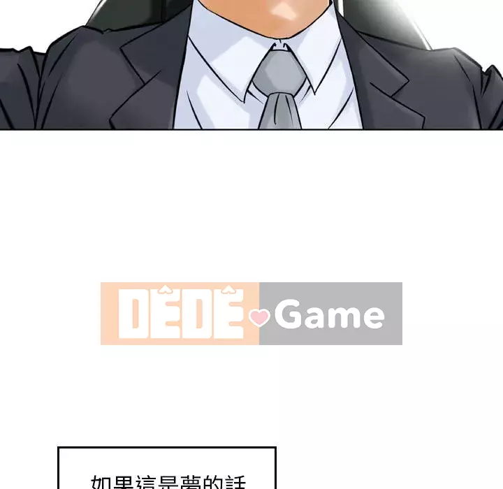 Sự quyến rũ của tiền bạc Chương 1-3