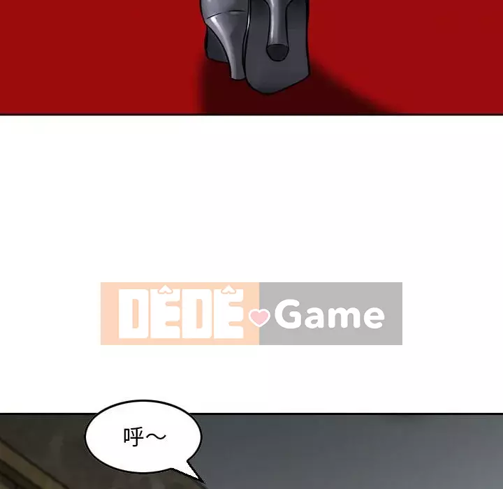 Sự quyến rũ của tiền bạc Chương 1-3