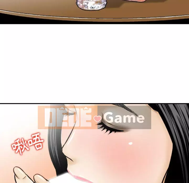 Sự quyến rũ của tiền bạc Chương 1-3