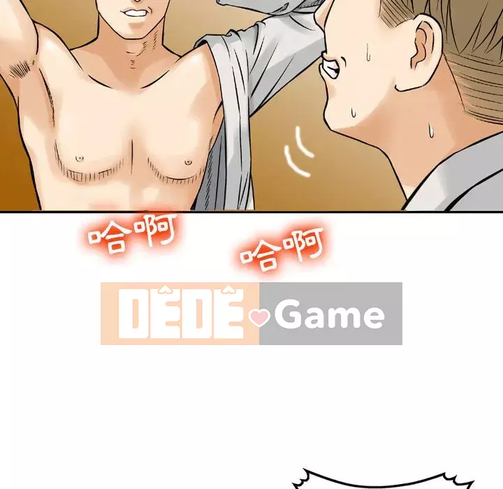 Sự quyến rũ của tiền bạc Chương 1-3