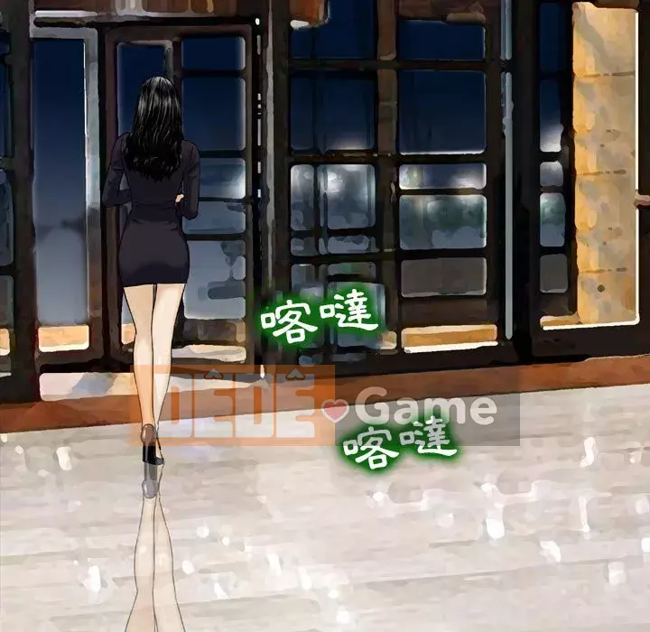 Sự quyến rũ của tiền bạc Chương 1-3