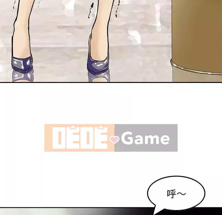 Sự quyến rũ của tiền bạc Chương 1-3