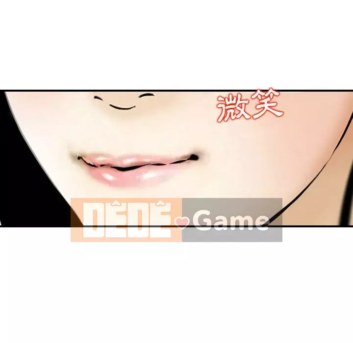 Sự quyến rũ của tiền bạc Chương 1-3