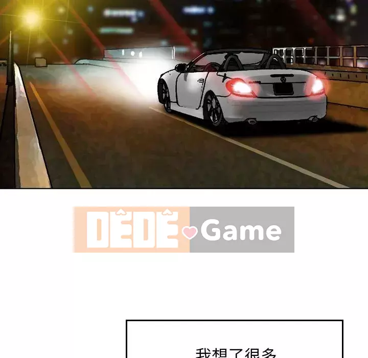 Sự quyến rũ của tiền bạc Chương 1-3